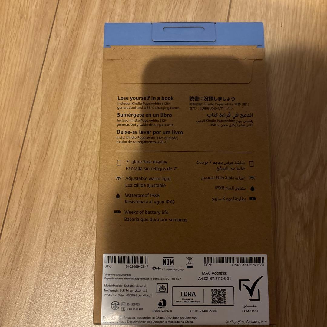 New Kindle Paperwhite 12世代 16GB ブラック