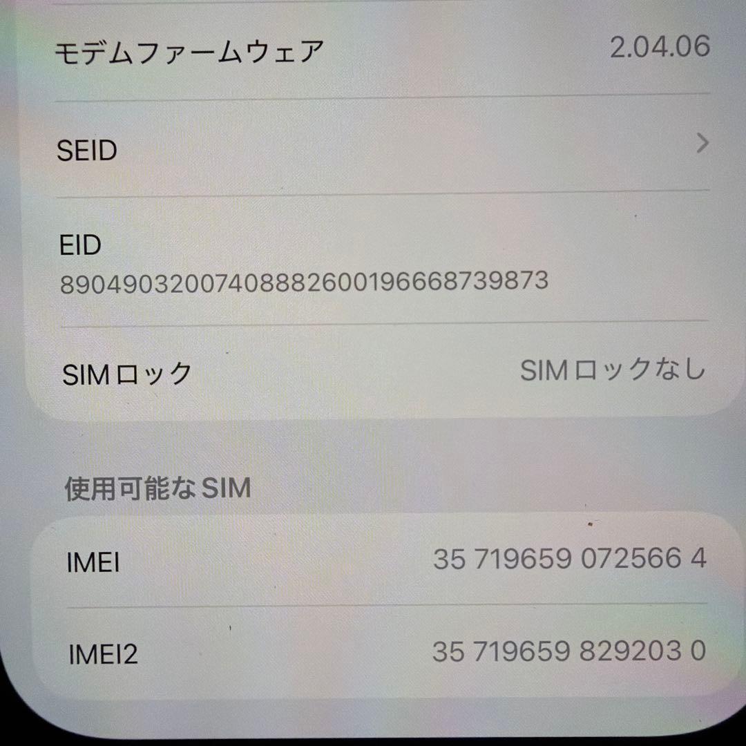 i*3様 iPhone16 Pro Max 1TB デザートチタニウム SIMフ