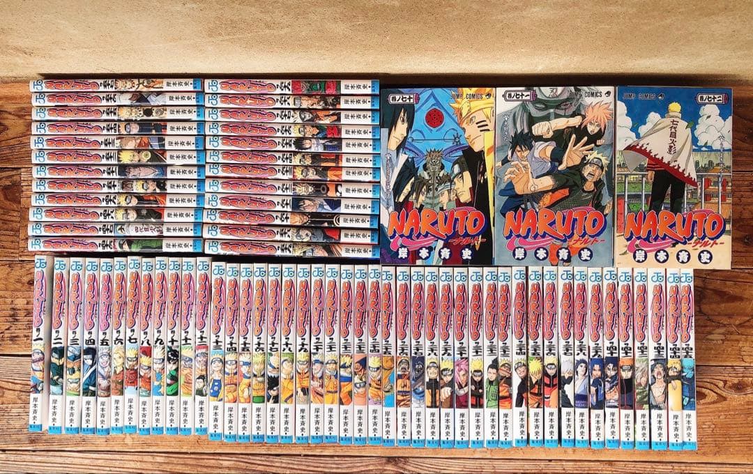 NARUTO ナルト　1-72 漫画　少年漫画　完結　全巻セット　全巻