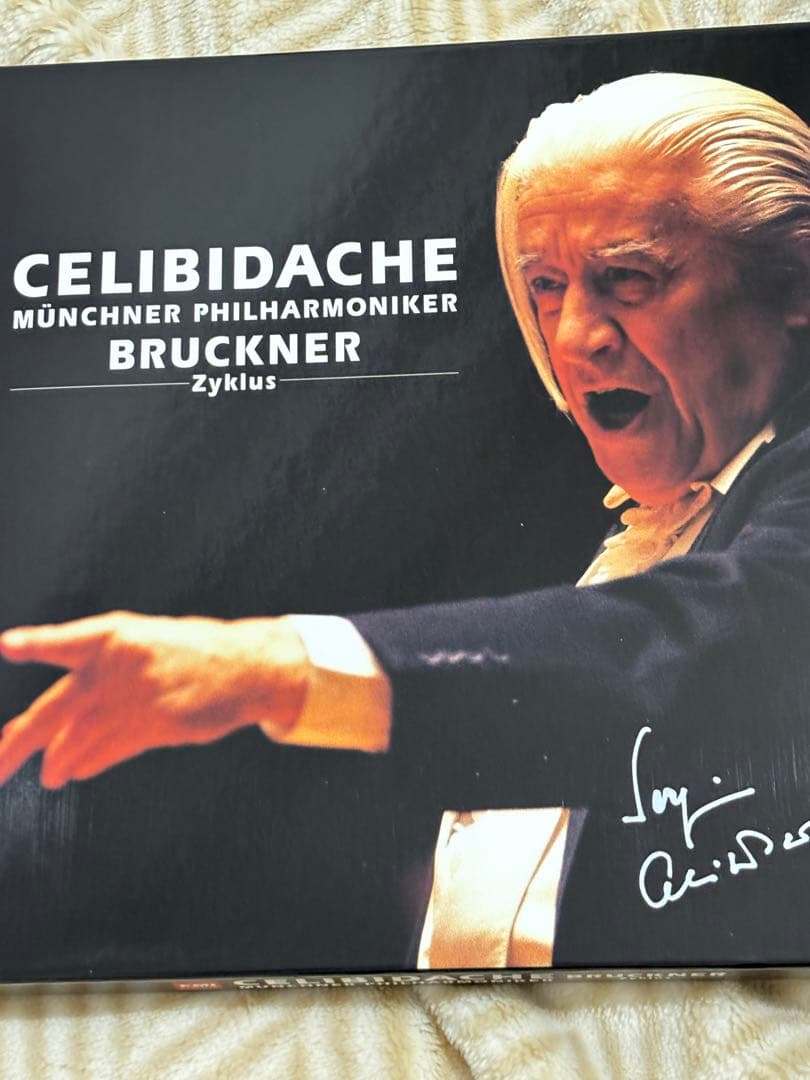 ブルックナー:交響曲第3番～第9番 他 チェリビダッケ/ミュンヘンpo. 他