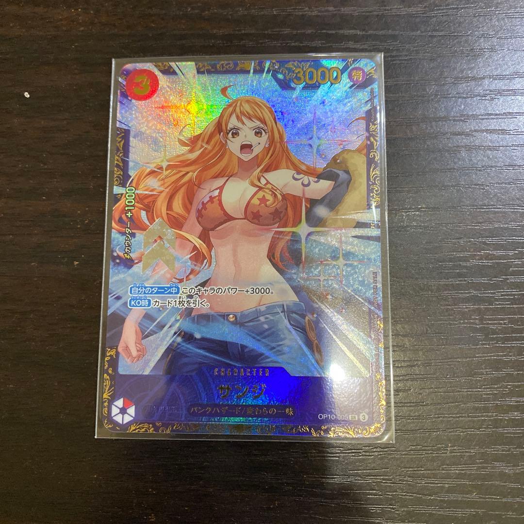 サンジ　フラッグシップ　優勝プロモ①