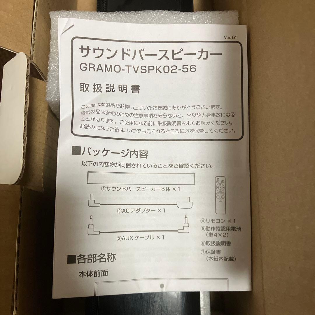 （大分市内　直接受け取り限定）液晶カラーテレビ　REGZA 東芝32H 他セット