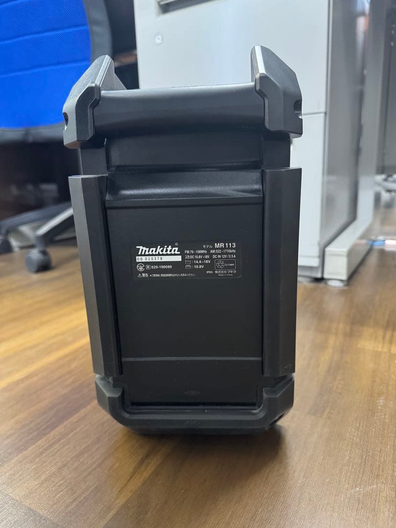マキタラジオ　MR113