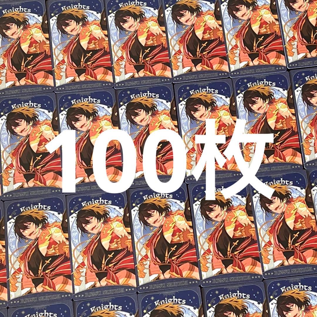 あんさんぶるスターズ!! アルカナカード 朔間凛月 オペレッタ タロット