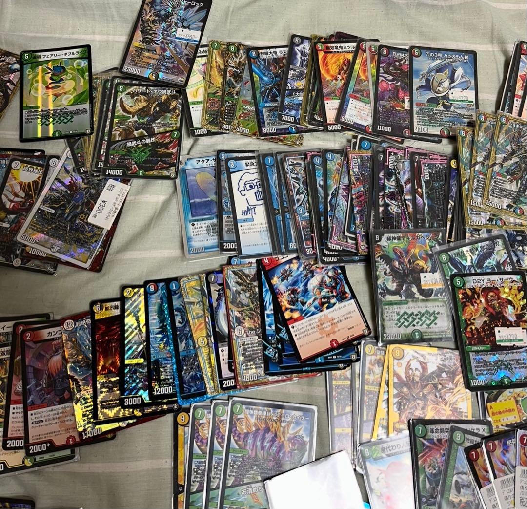 デュエルマスターズカード 引退品