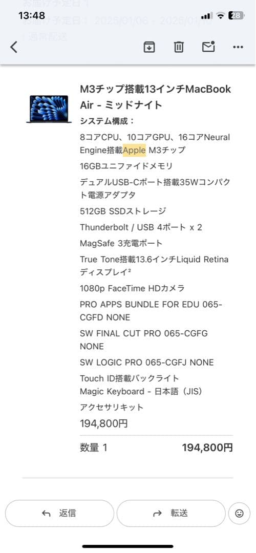 け*ち様 Apple MacBook Air 13インチ M3