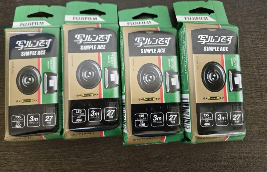 【新品未使用】写ルンです 27枚撮り富士フィルム 4個セット ※今だけ値下げ