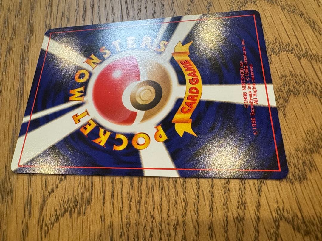B*A様 ポケモンカード　イントロパックneo 未使用品　旧裏