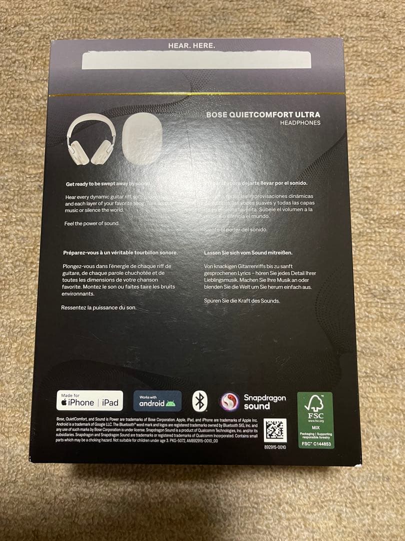 限定カラー　Bose QuietComfort Ultra ワイヤレスヘッドホン