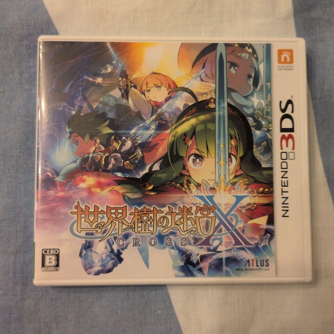 世界樹の迷宮X (クロス) ニンテンドー3DS