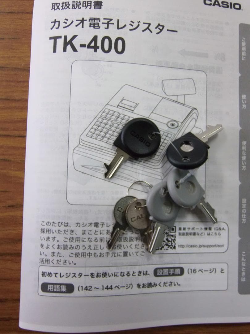 店名タッチキー設定無料 CASIO TK-400 電子レジスター 250529