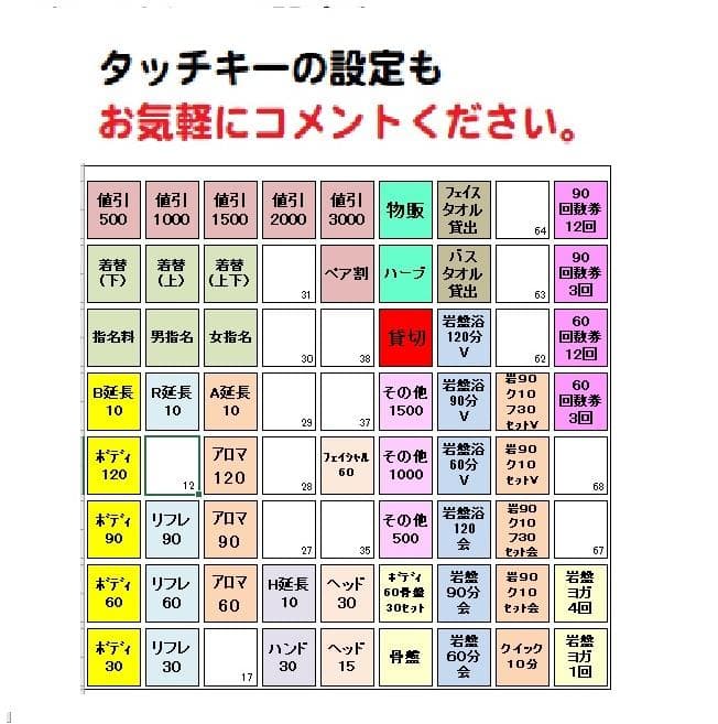 店名タッチキー設定無料 CASIO TK-400 電子レジスター 250529