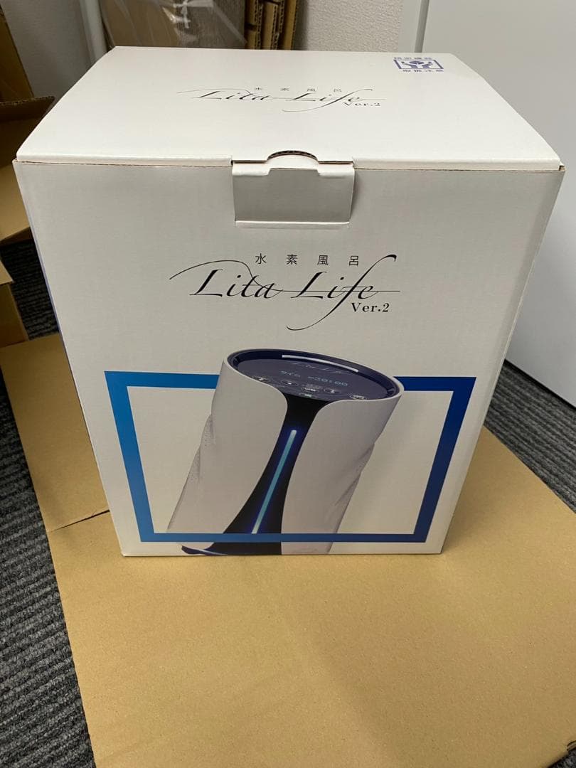 3連休値引き！【超美品】Lita Life（リタライフ） 水素風呂 ver.2