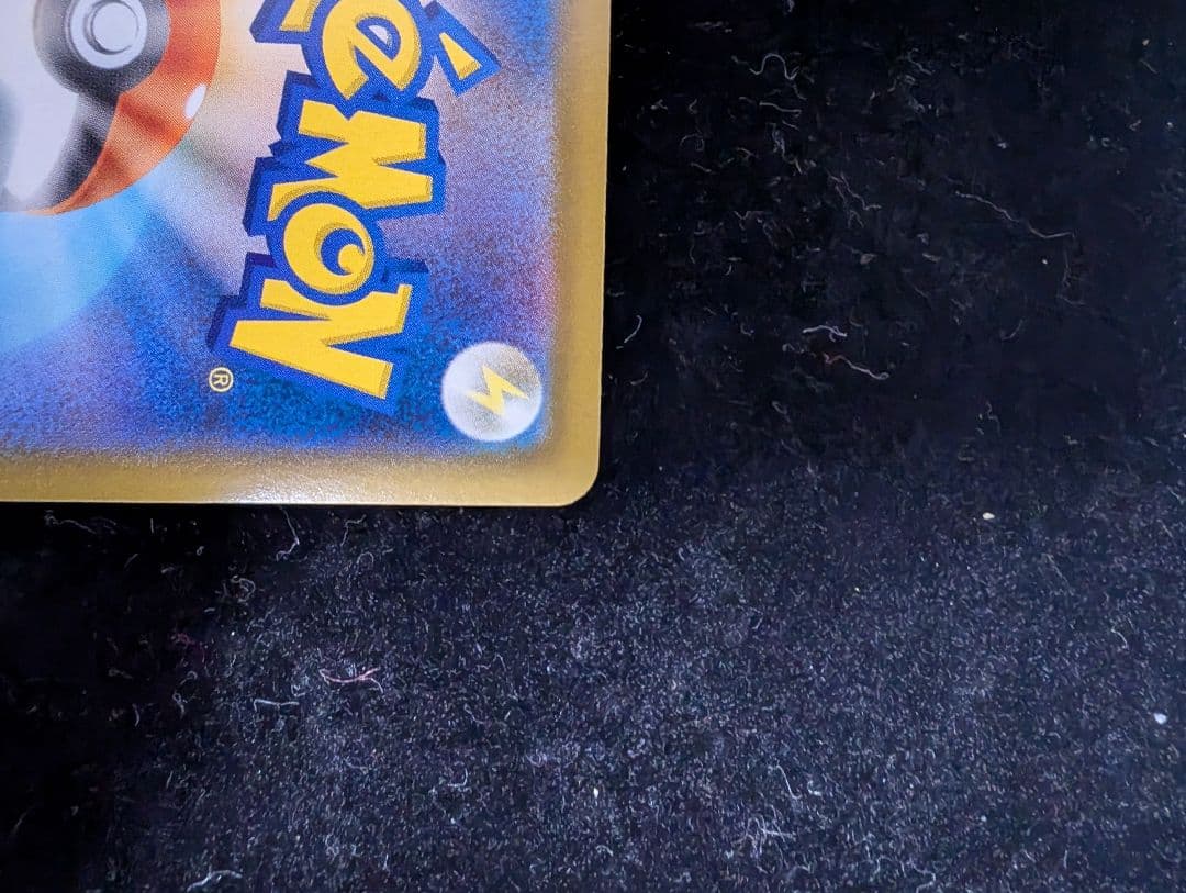 ポケモンカードムニキスゼロメイのはげましSAR