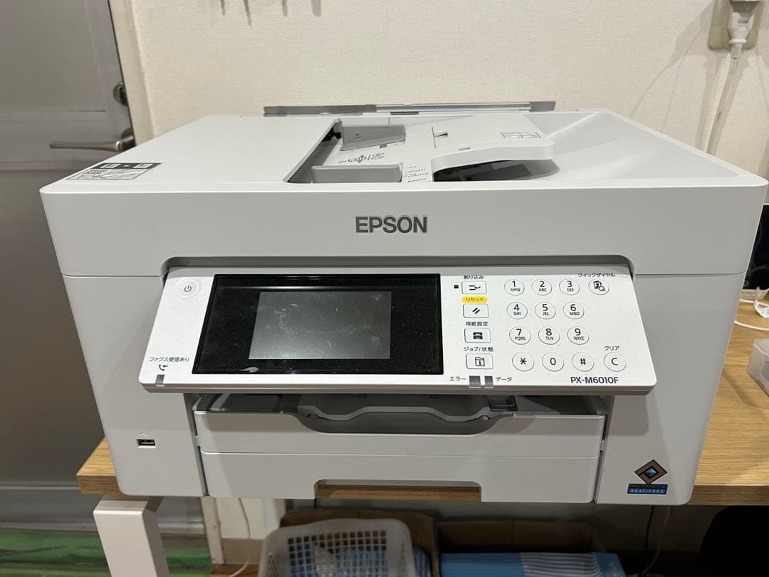 EPSON PX-M601F 業務用プリンター