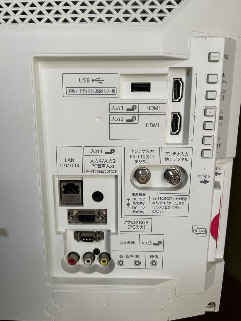 ★たのメル便★SHARP AQUOS LC-22K40 22型 液晶テレビ