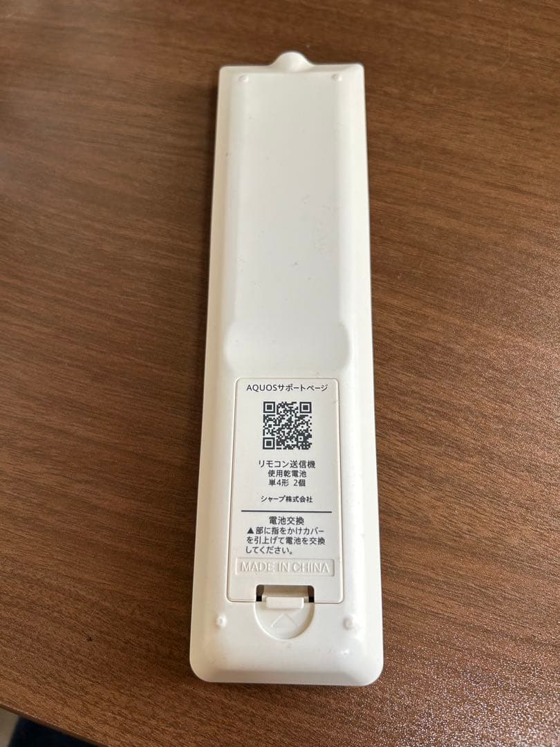 ★たのメル便★SHARP AQUOS LC-22K40 22型 液晶テレビ