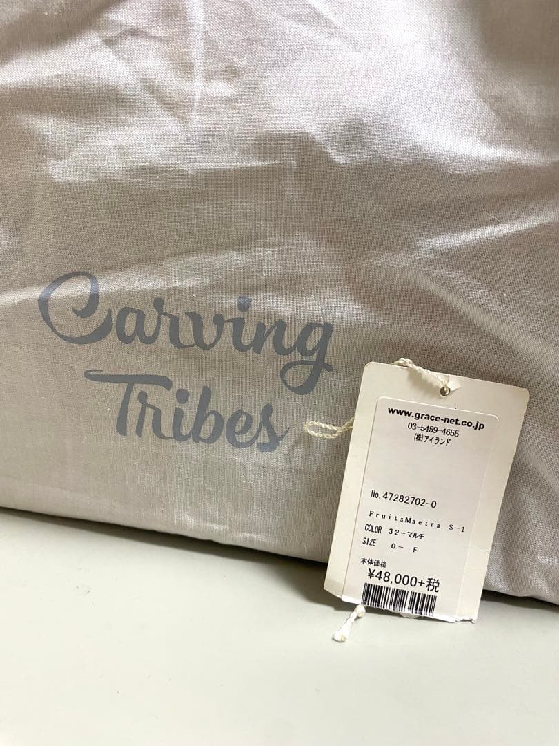 グレースコンチネンタル カービングトライブス マエストラSトロピカル柄夏限定