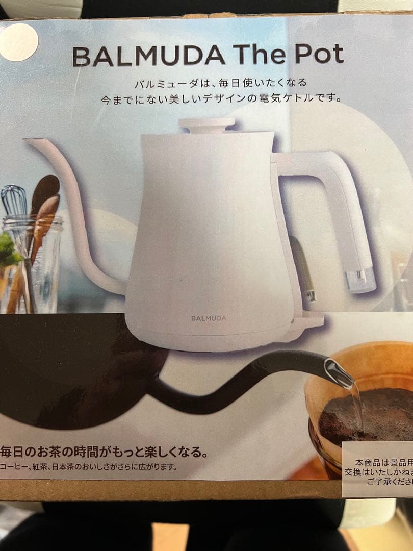 新品未開封　BALMUDA The Pot 白　K07WH