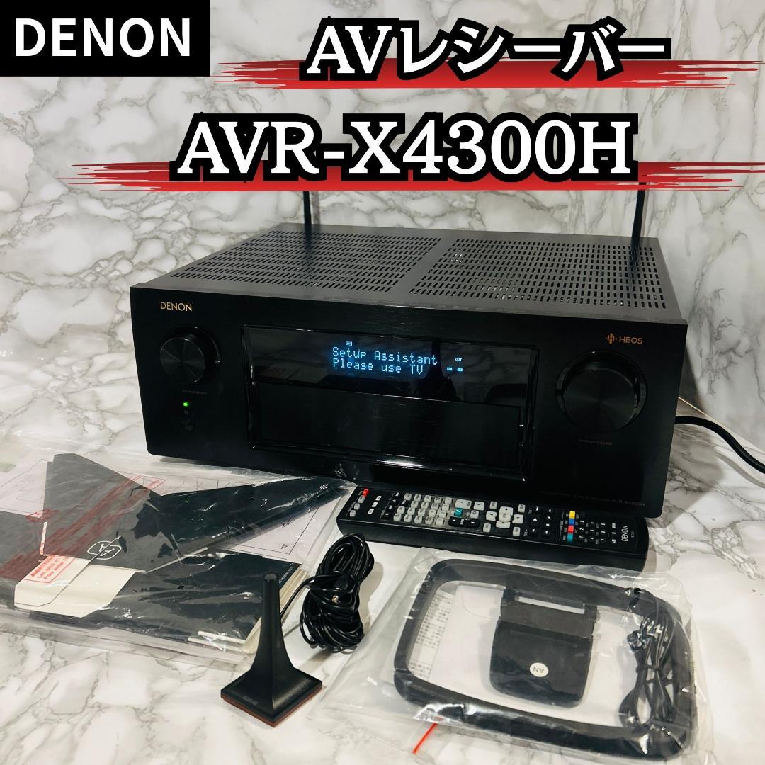 DENON AVR-X4300H AVレシーバー ブラック