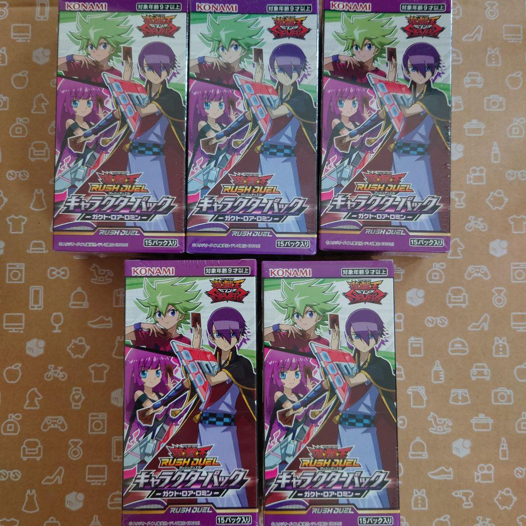 遊戯王：RD/CP01：未開封