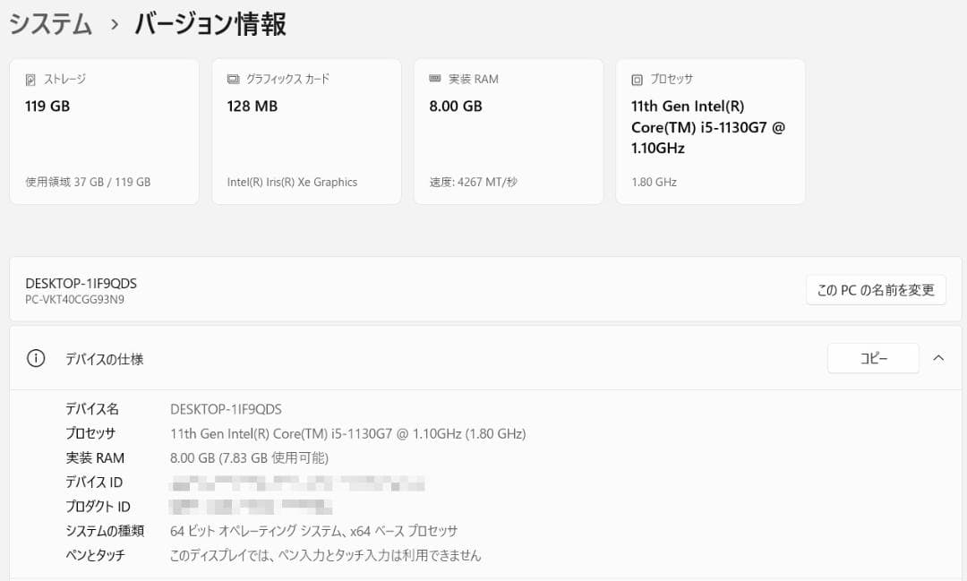 超軽量955g！NEC 第11世代i5/Office2024/Win11Pro