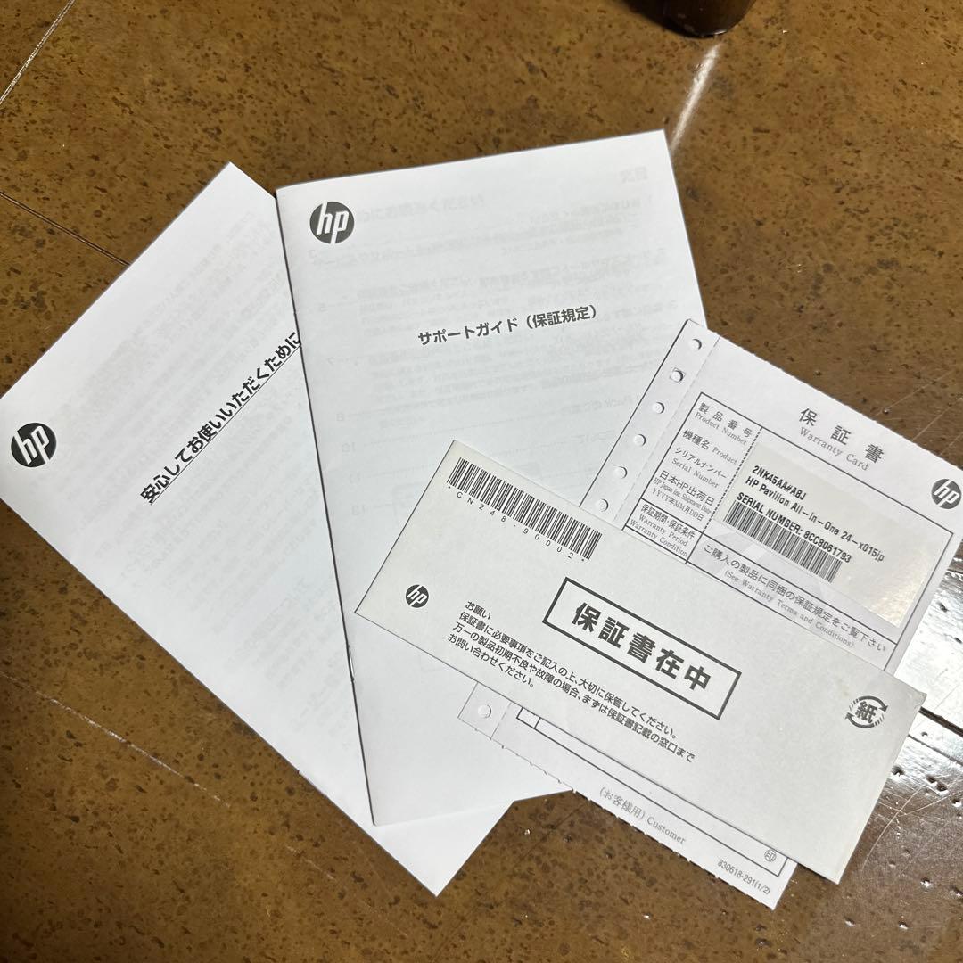 パソコン　HP Pavilion all-in-one 24-X015JP