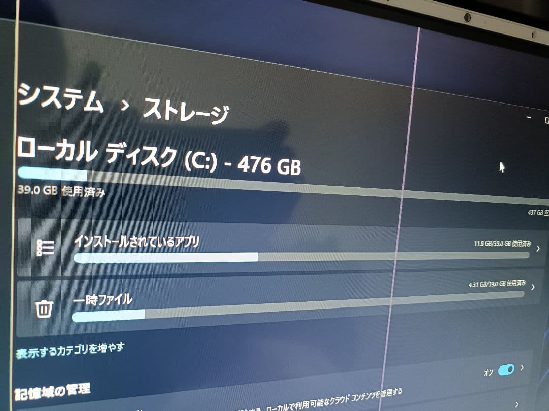 富士通　FUJITSU ESPRIMO FH60