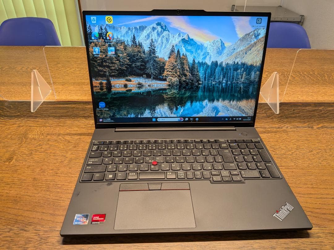 フルHD15.6型 ThinkPad E16 AMD Ryzen 5-7530U