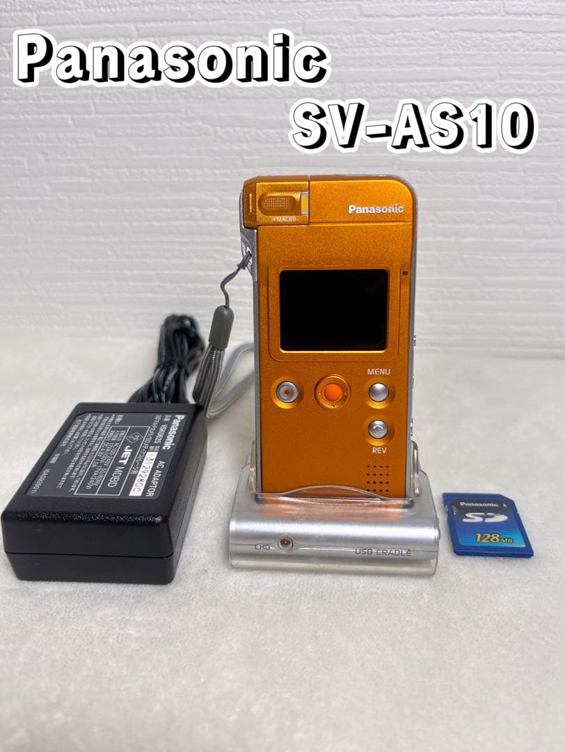 Panasonic D-snap SV-AS10 オレンジ