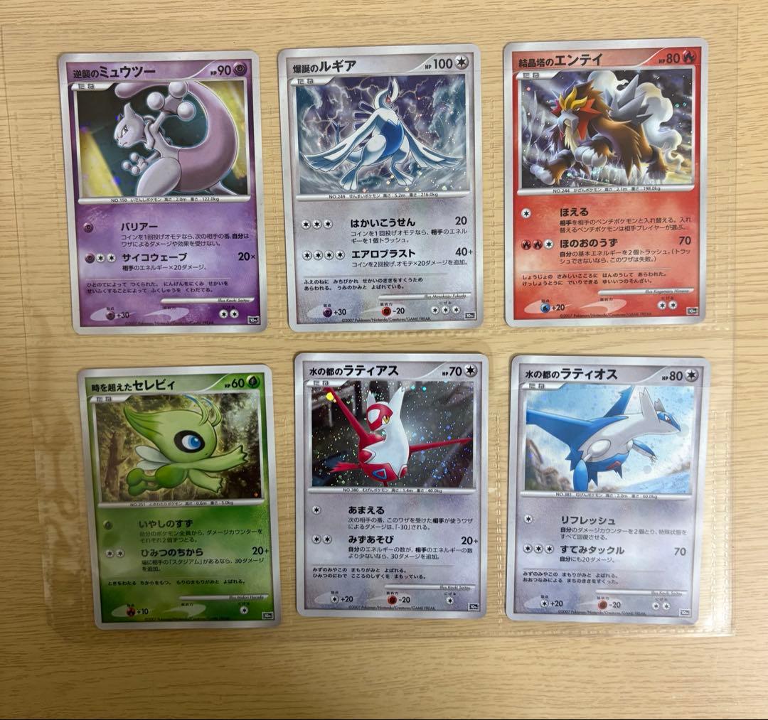 ポケモンカードゲームDP 映画10周年記念プレミアムシート　ダークライ