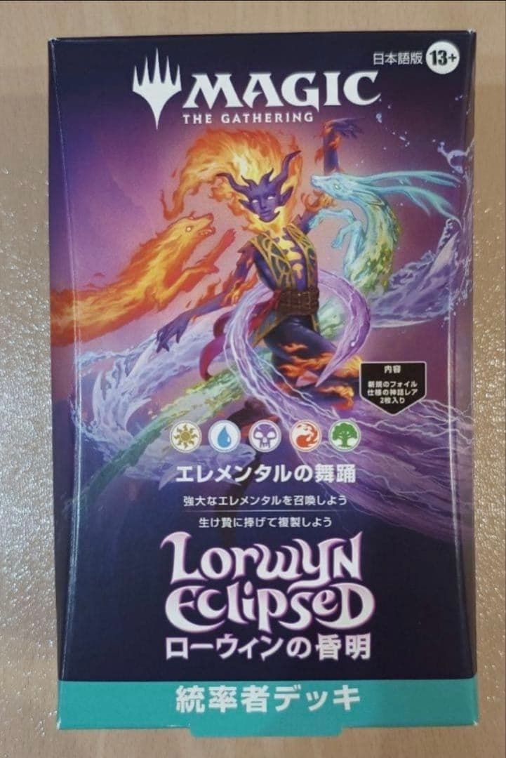 MTG ローウィンの昏明 統率者デッキ エレメンタルの舞踊 日本語 未開封