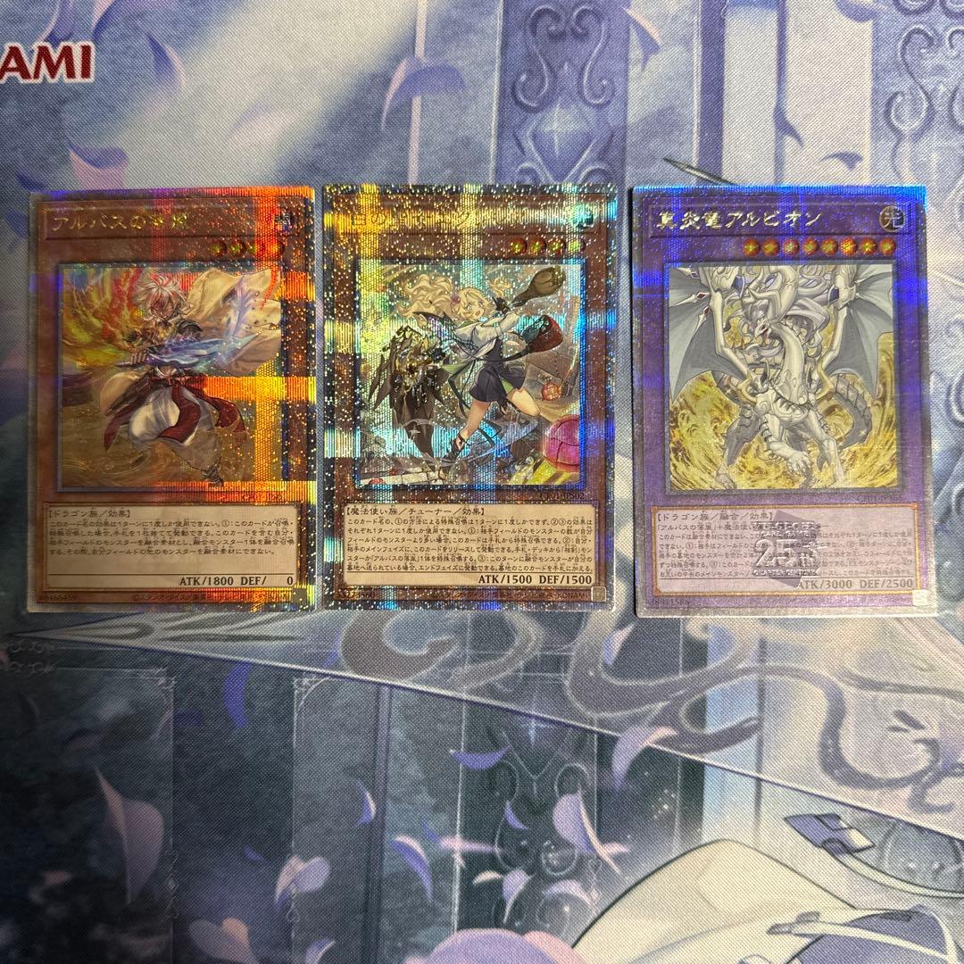 白の聖女エクレシア アルバスの落胤 アルビオン クオシク 25th　白の物語