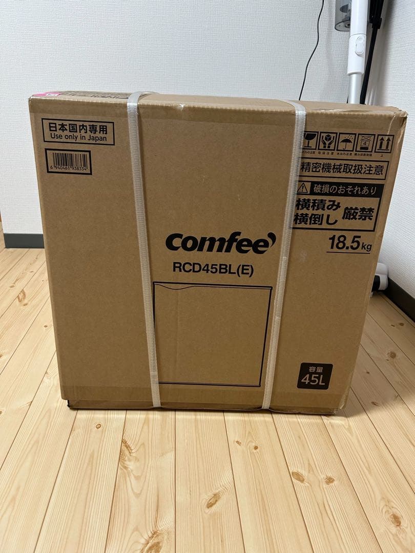 comfee RCD45BL(E) 45L 冷蔵庫