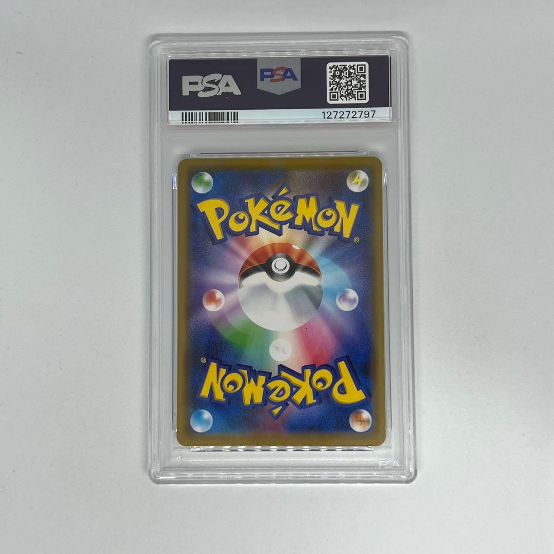 レックウザGX RR SM12a TAG TEAM GX PSA10