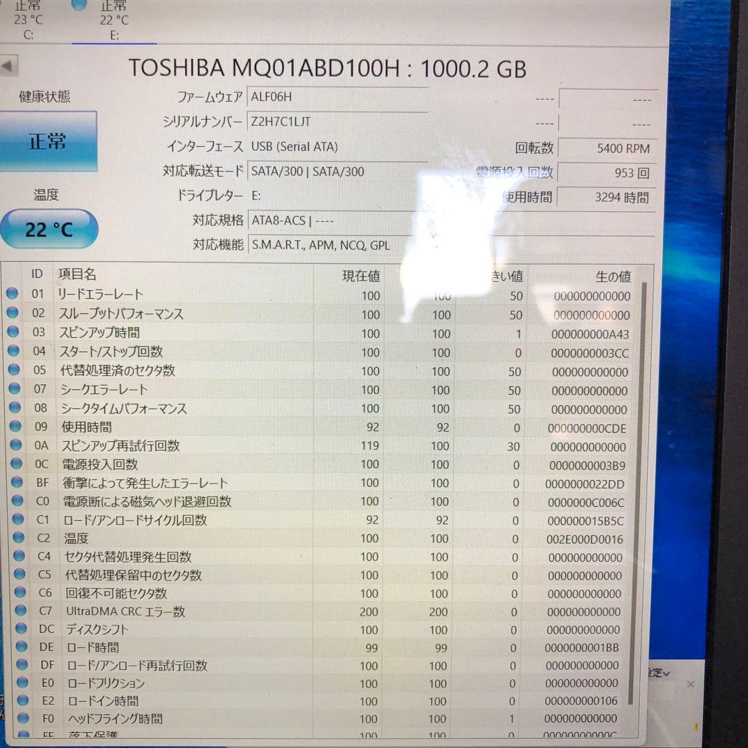 988 HDD 2.5インチ 1TB 正常 10個 まとめ売り