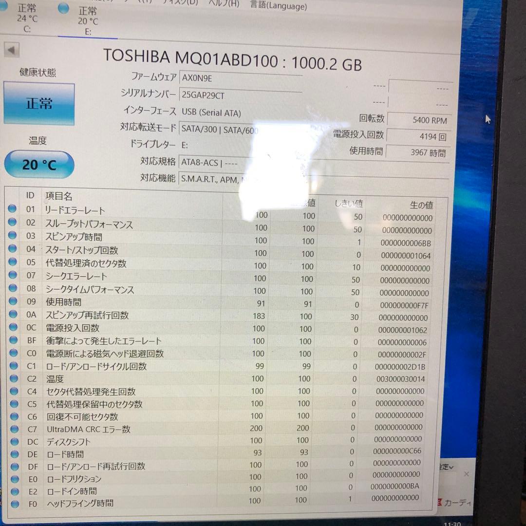 988 HDD 2.5インチ 1TB 正常 10個 まとめ売り