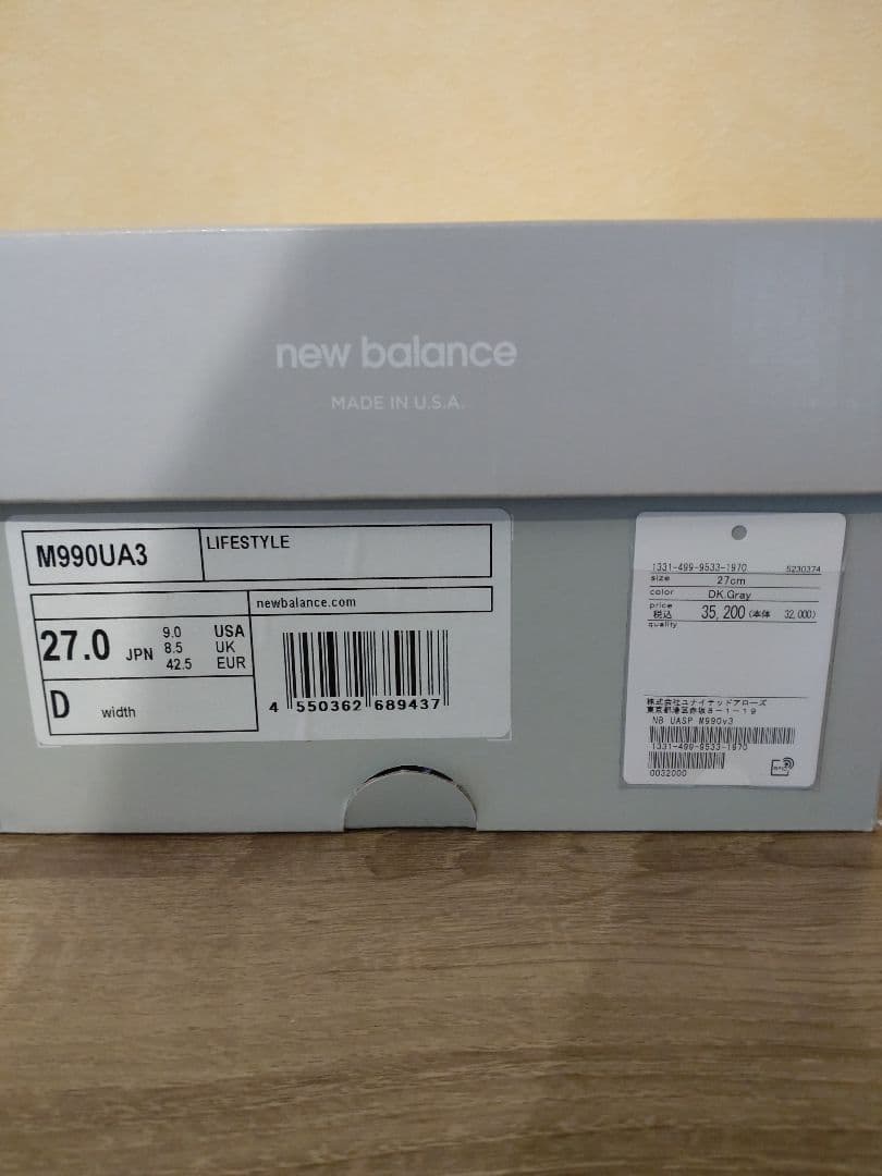 UNITED ARROWS × New Balance 990V3