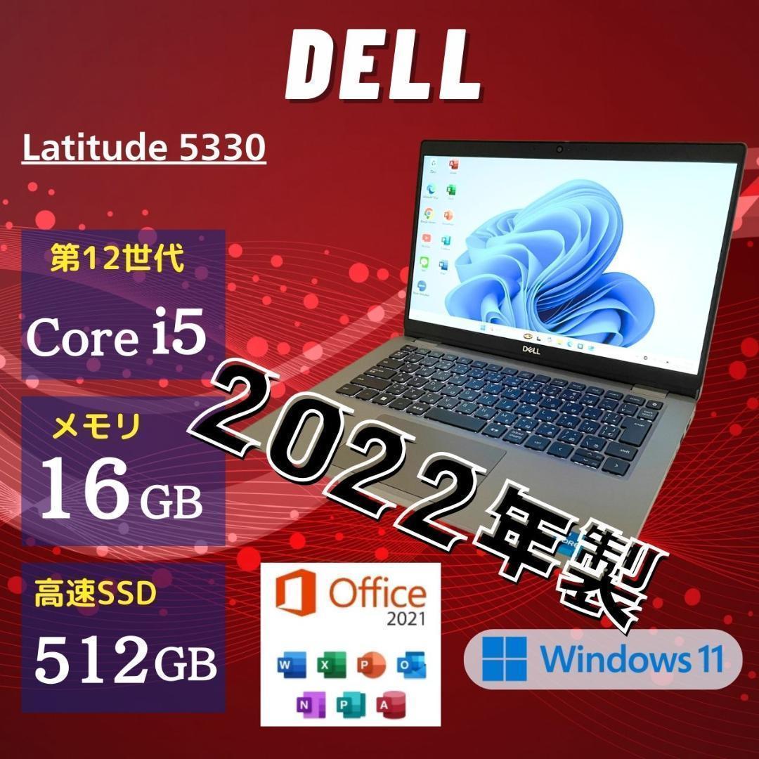 ★2022年製★ 第12世代 メモリ16GB SSD512GB DELL LL7