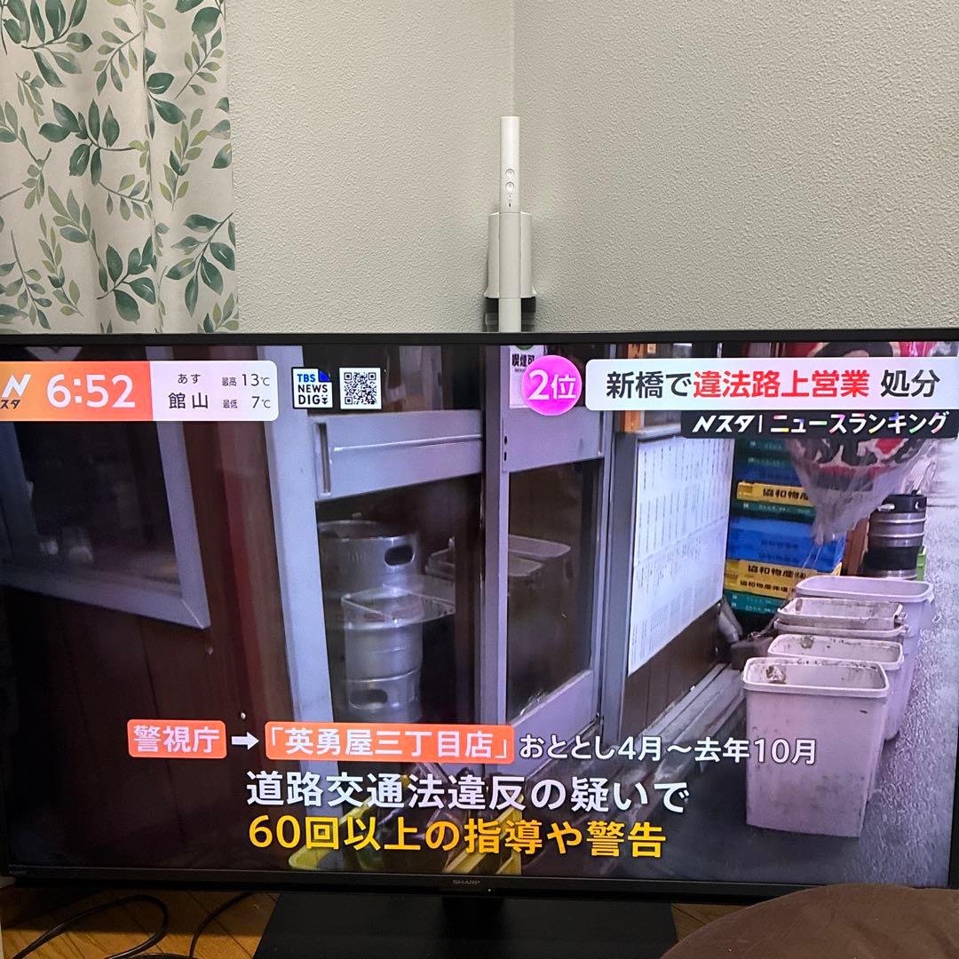 シャープ　4K液晶テレビAQUOS 4T-C50Dl1
