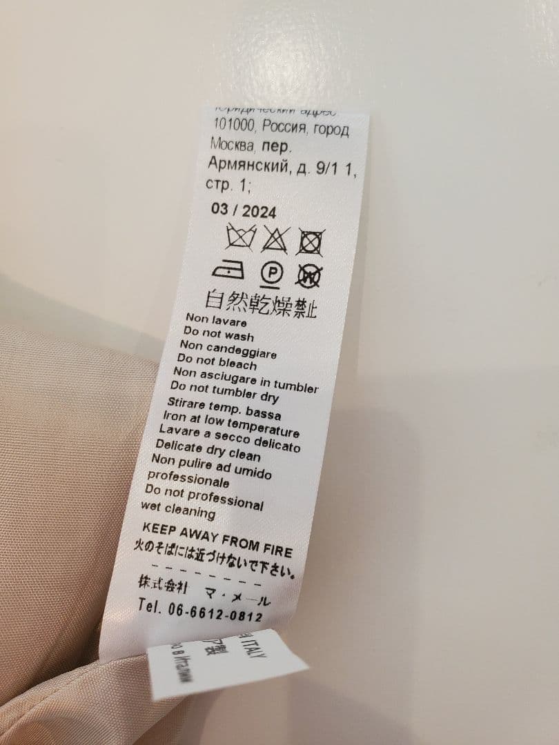 Il Gufo ワンピース8歳