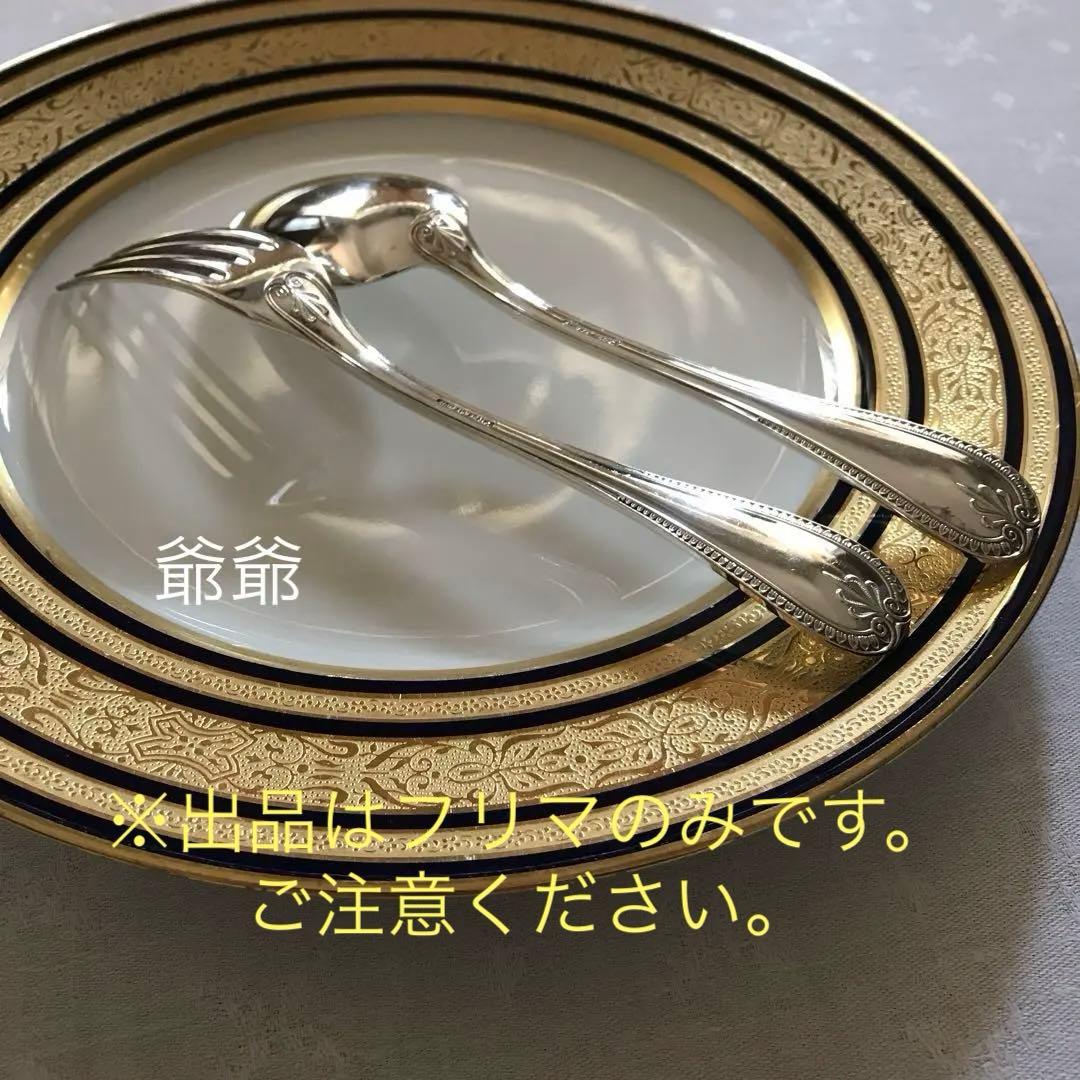 カルディヤック＆クリストフル／純銀 フォーク＆スプーン １組「マルメゾン」