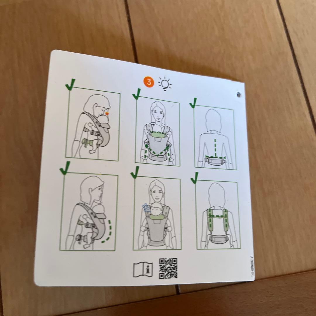 エルゴベビー オムニブリーズ 正規品 ペイントブラック　ポーチ付き