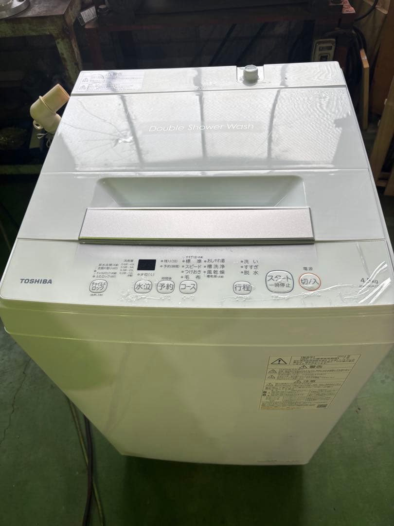 TOSHIBA 二槽式洗濯機　2024年製4枚防振ゴムマット付き