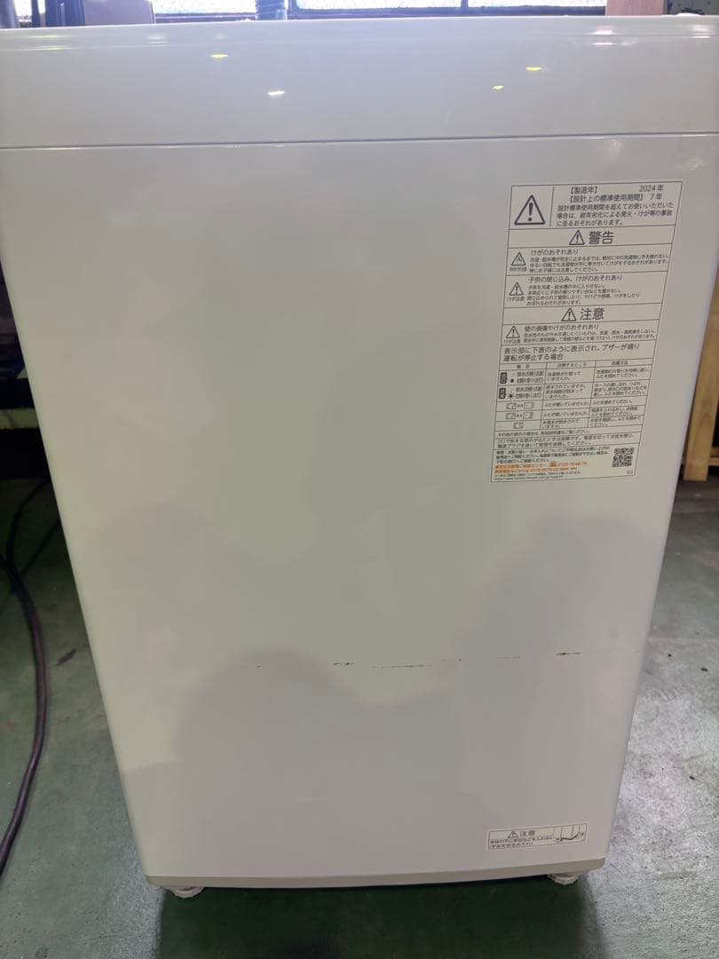 TOSHIBA 二槽式洗濯機　2024年製4枚防振ゴムマット付き