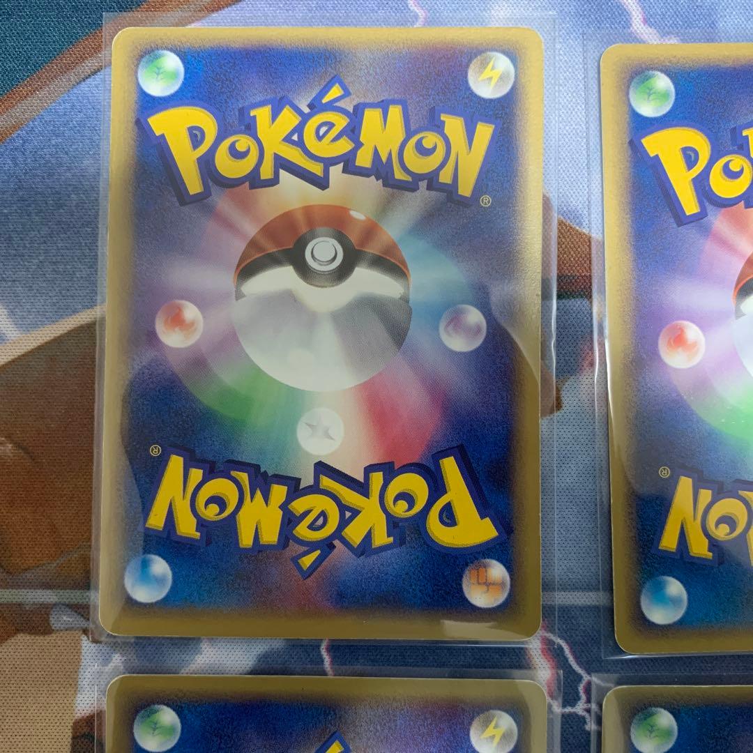 ポケモンカード　ポケパーク　まとめ売り