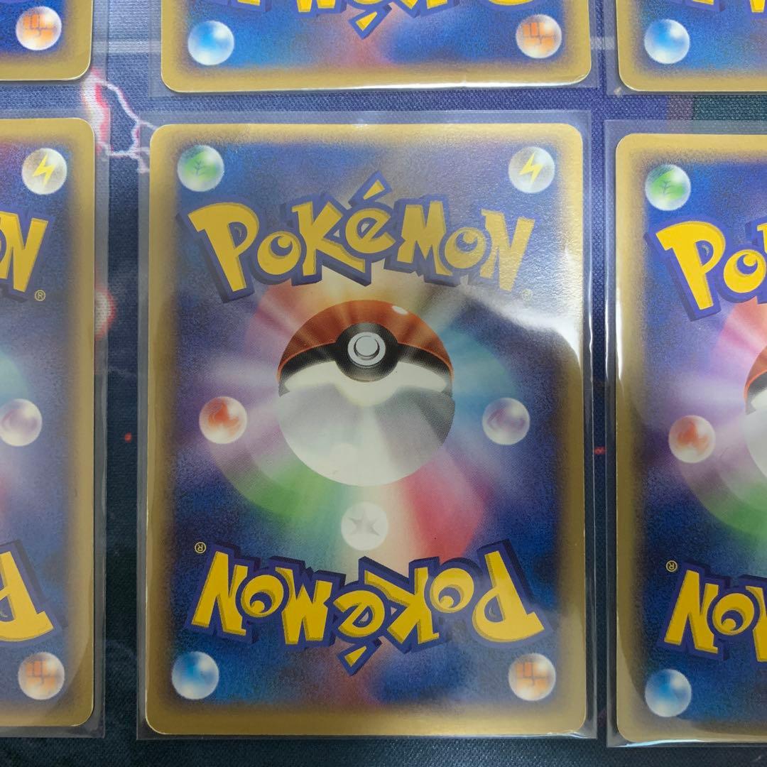 ポケモンカード　ポケパーク　まとめ売り