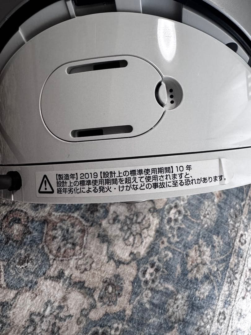 Dyson Pure Hot+Cool Link HP03 空気清浄ファンヒータ