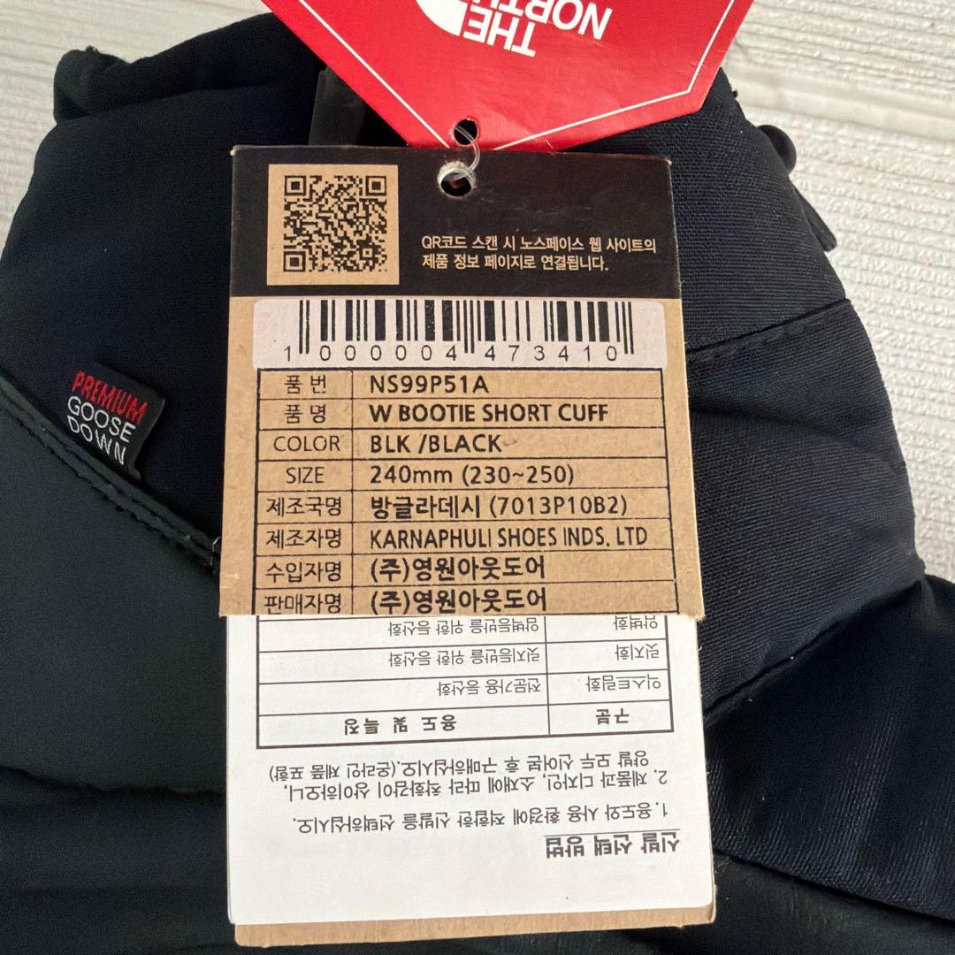 タグ付き 韓国 THE NORTH FACE ショートブーツ 24cm