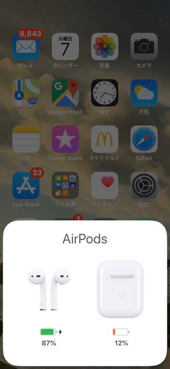 はじめしゃちょー　爆買いいたします！　正方形